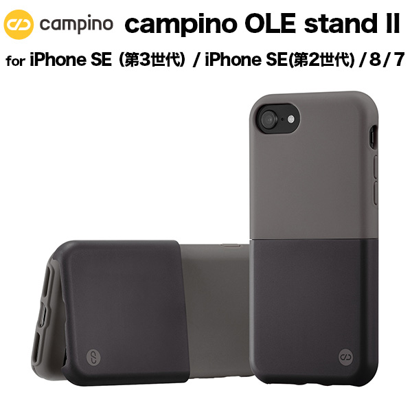 Campino OLE stand II for iPhone SE(第2世代) / 8 / 7 チャコールグレイ×ランプブラック iPhoneケース スタンド機能 耐衝撃