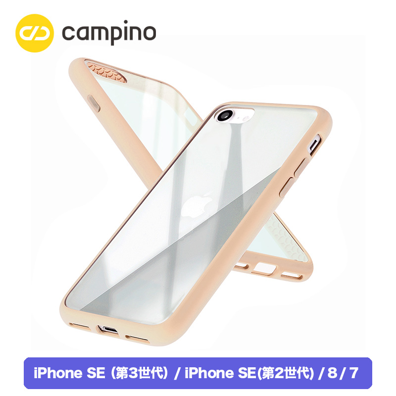 Campino カンピーノ Anti-shock Slim Case for iPhone SE（第2世代） / 8 / 7 耐衝撃ケース シャンパンベージュ 3色の付替ボタンをカスタマイズ  ネコポス便配送