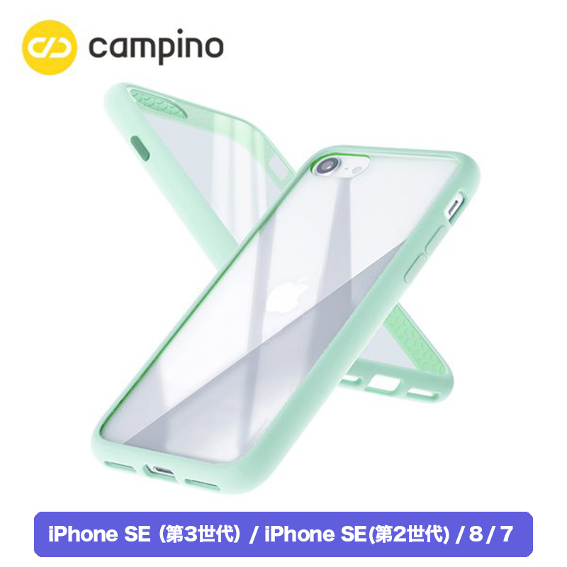 Campino カンピーノ Anti-shock Slim Case for iPhone SE（第2世代） / 8 / 7 耐衝撃ケース  アイスグリーン 3色の付替ボタンをカスタマイズ  ネコポス便配送