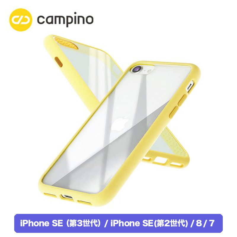 Campino カンピーノ Anti-shock Slim Case for iPhone SE（第2世代） / 8 / 7 ネープルスイエロー 3色の 付替ボタンをカスタマイズ ネコポス便配送 | SoftBank公式 iPhone/スマートフォンアクセサリーオンラインショップ