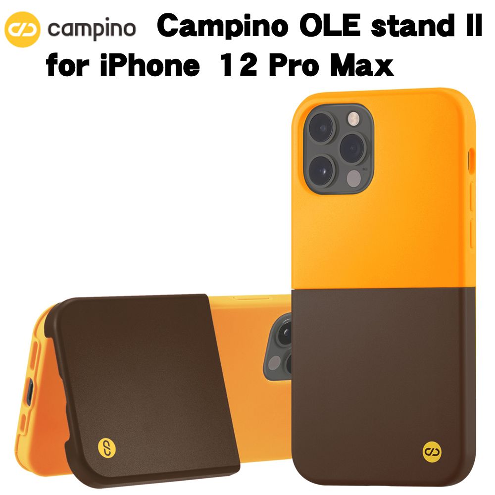 Campino カンピーノ OLE stand II iPhone 12 Pro Max クロムイエロー×セピアブラウン アイフォン ケース カバー スマホケース おしゃれ ネコポス便配送