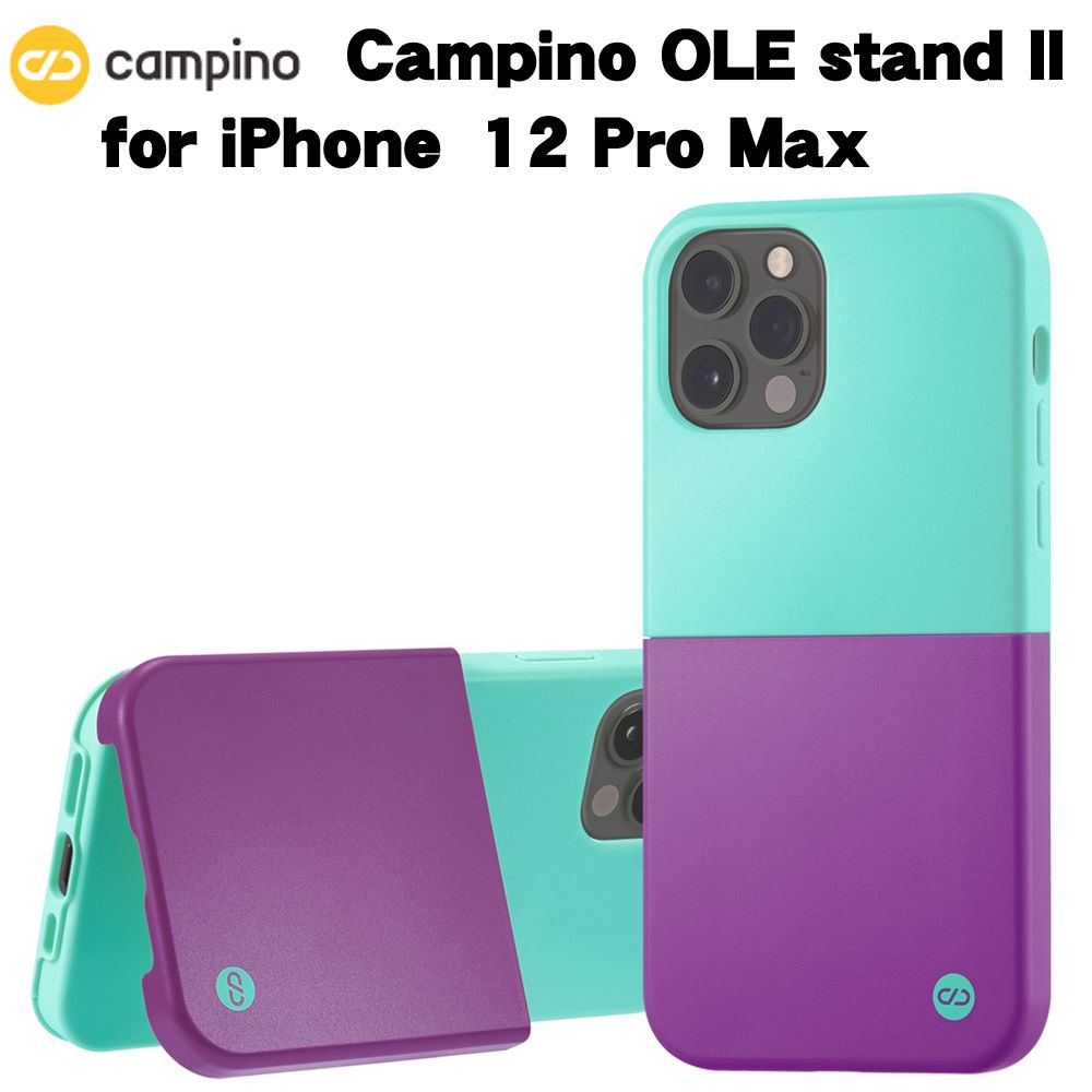 Campino カンピーノ OLE stand II iPhone 12 Pro Max アクアブルー×ロイヤルパープル アイフォン ケース カバー スマホケース おしゃれ ネコポス便配送