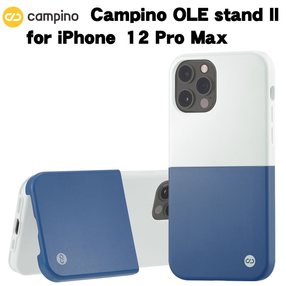 Campino カンピーノ OLE stand II iPhone 12Pro Maxフロスティーブルーインディゴブルー アイフォン ケース カバー スマホケース おしゃれ ネコポス便配送