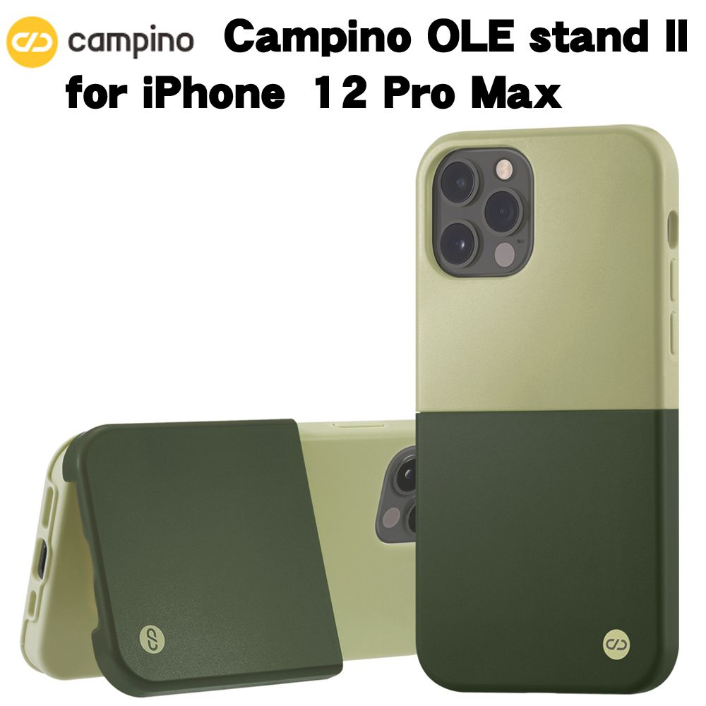 Campino カンピーノ OLE stand II iPhone 12Pro Maxグリーンフロスアンティークグリーン アイフォン ケース カバー スマホケース おしゃれ ネコポス便配送