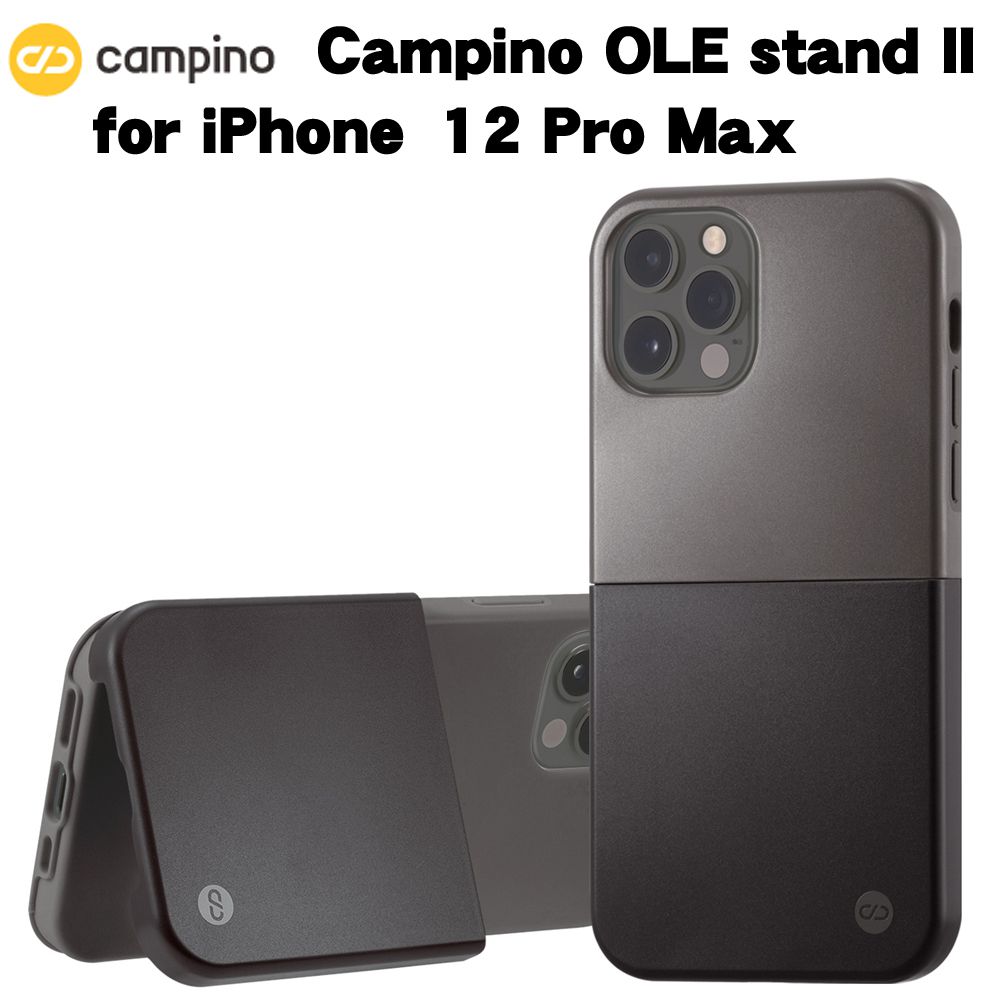 Campino カンピーノ OLE stand II iPhone 12 Pro Max チャコールグレイ×ランプブラック アイフォン ケース カバー スマホケース おしゃれ ネコポス便配送