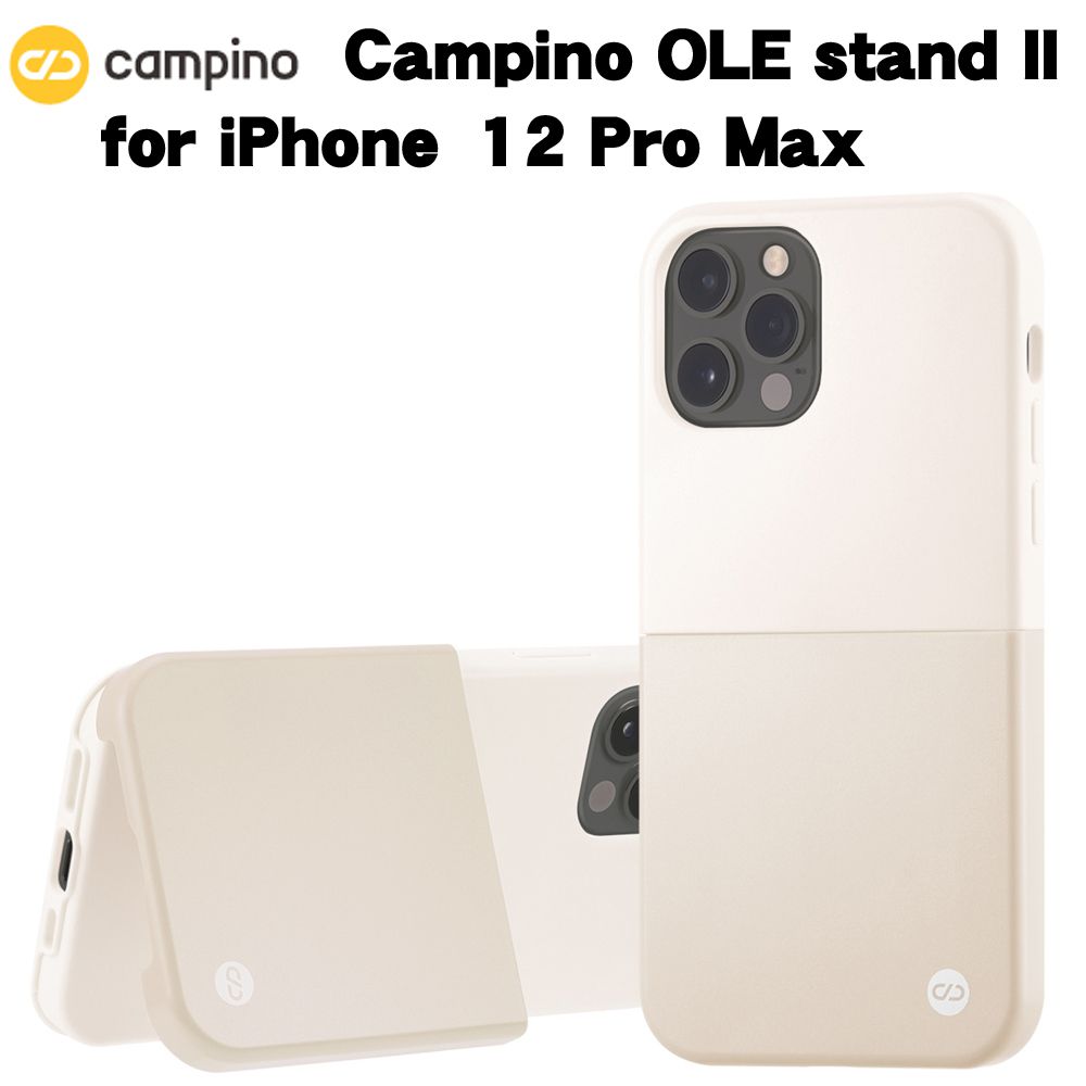 Campino カンピーノ OLE stand II iPhone 12 Pro Max シルバーホワイト×ウォームグレイ アイフォン ケース カバー スマホケース おしゃれ ネコポス便配送