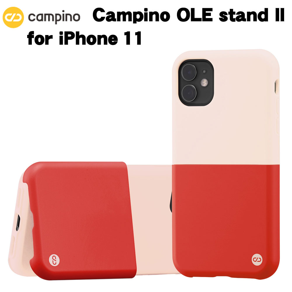 Campino カンピーノ OLE stand II for iPhone 11 アイフォン ケース カバー スマホケース おしゃれ ピンクホワイト×カーマインレッド ネコポス便配送