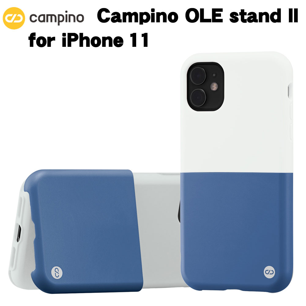 Campino カンピーノ OLE stand II for iPhone 11 アイフォン ケース カバー スマホケース おしゃれ フロスティーブルー×インディゴブルー ネコポス便配送