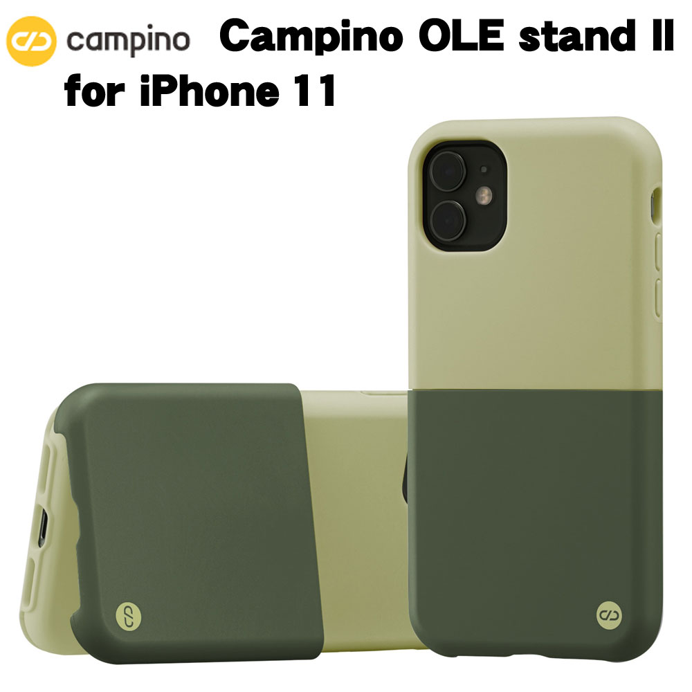 Campino カンピーノ OLE stand II for iPhone 11 アイフォン ケース カバー スマホケース おしゃれ グリーンフロス×アンティークグリーン ネコポス便配送