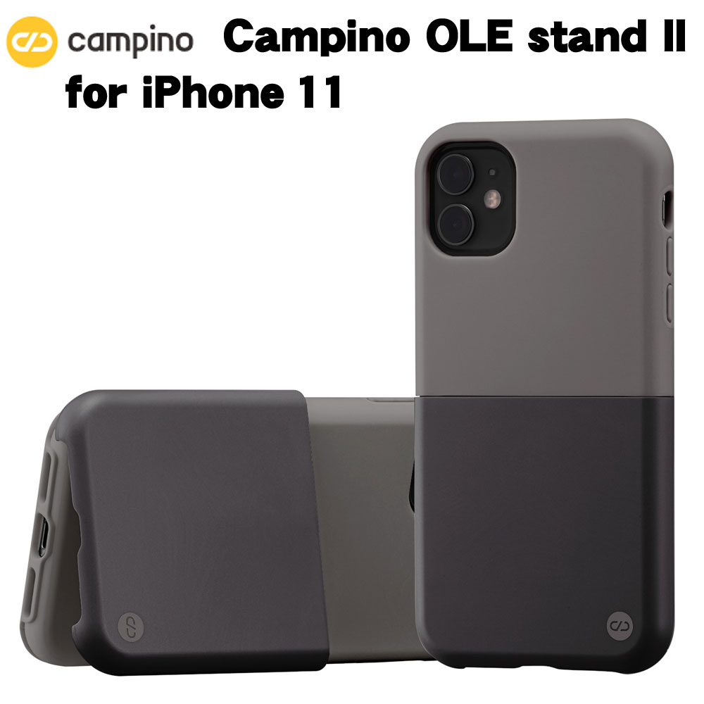 Campino カンピーノ OLE stand II for iPhone 11 アイフォン ケース カバー スマホケース おしゃれ チャコールグレイ×ランプブラック ネコポス便配送