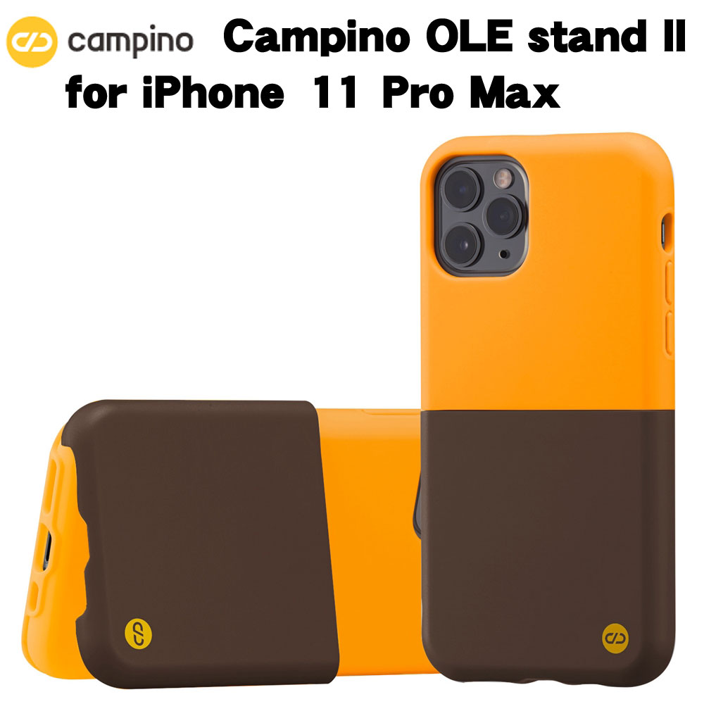 Campino カンピーノ Ole Stand Ii Iphone 11 Pro Max クロムイエロー セピアブラウン アイフォン ケース カバー スマホケース おしゃれ ネコポス便配送 Softbank公式 Iphone スマートフォンアクセサリーオンラインショップ