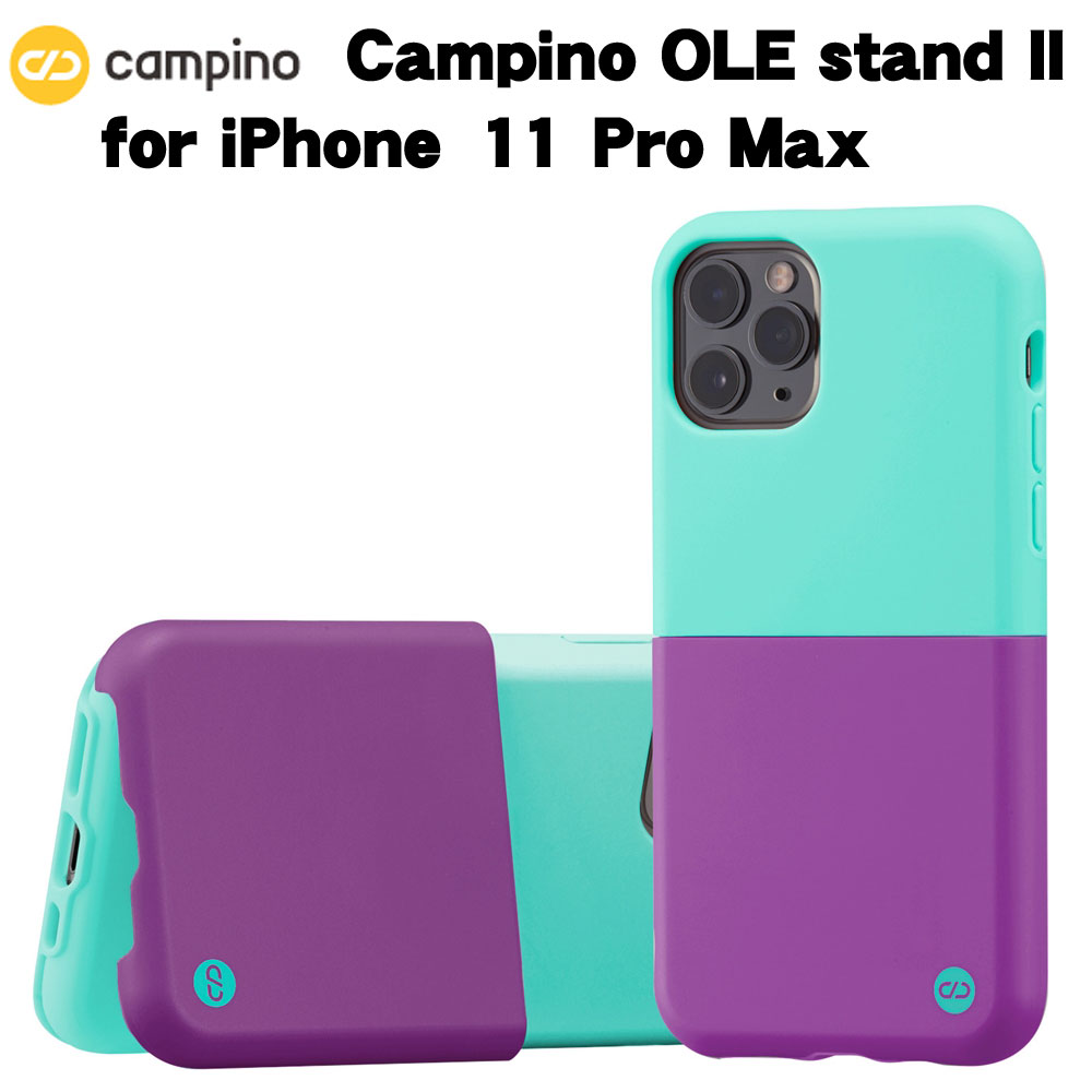 Campino カンピーノ OLE stand II iPhone 11 Pro Max アクアブルー×ロイヤルパープル アイフォン ケース カバー スマホケース おしゃれ ネコポス便配送