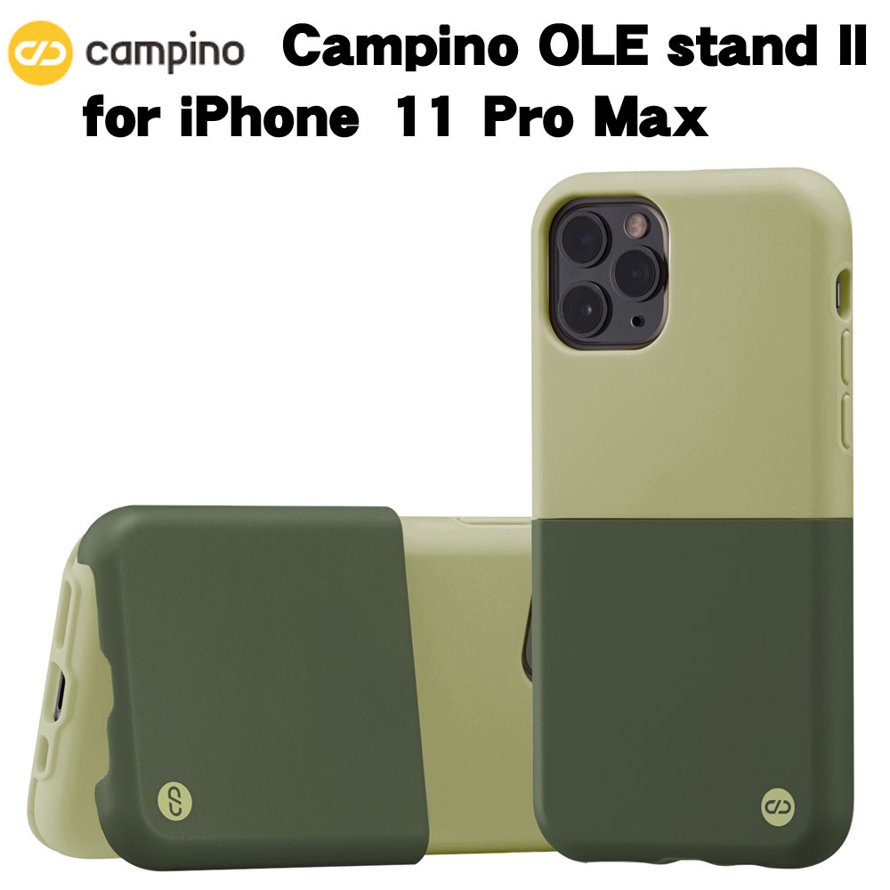 Campino カンピーノ OLE stand II iPhone 11Pro Maxグリーンフロスアンティークグリーン アイフォン ケース カバー スマホケース おしゃれ ネコポス便配送