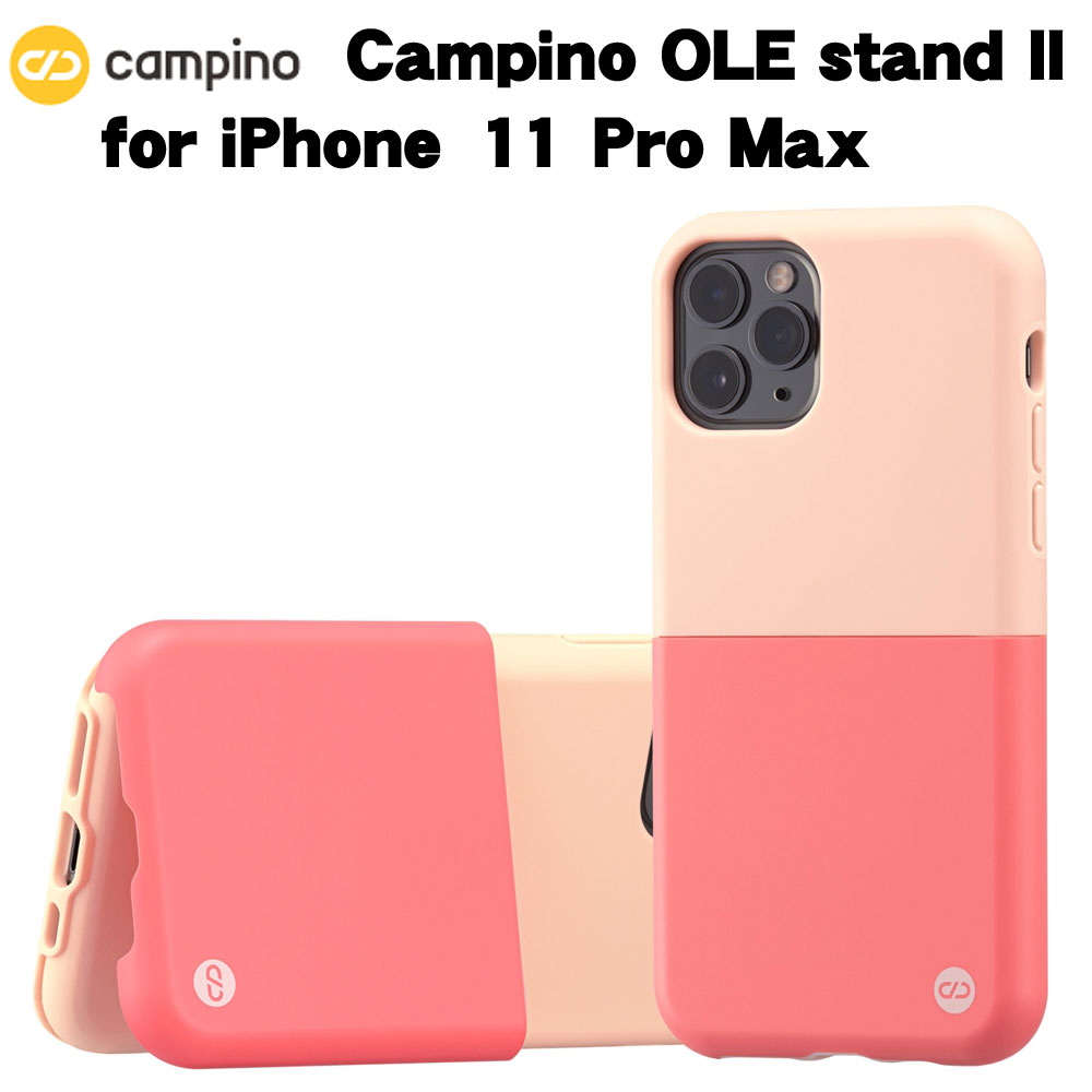 Campino カンピーノ OLE stand II for iPhone 11 Pro Max ライトピンク×ローズレッド アイフォン ケース カバー スマホケース おしゃれ ネコポス便配送