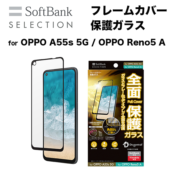 oppo reno5 a oppo a55s 5g