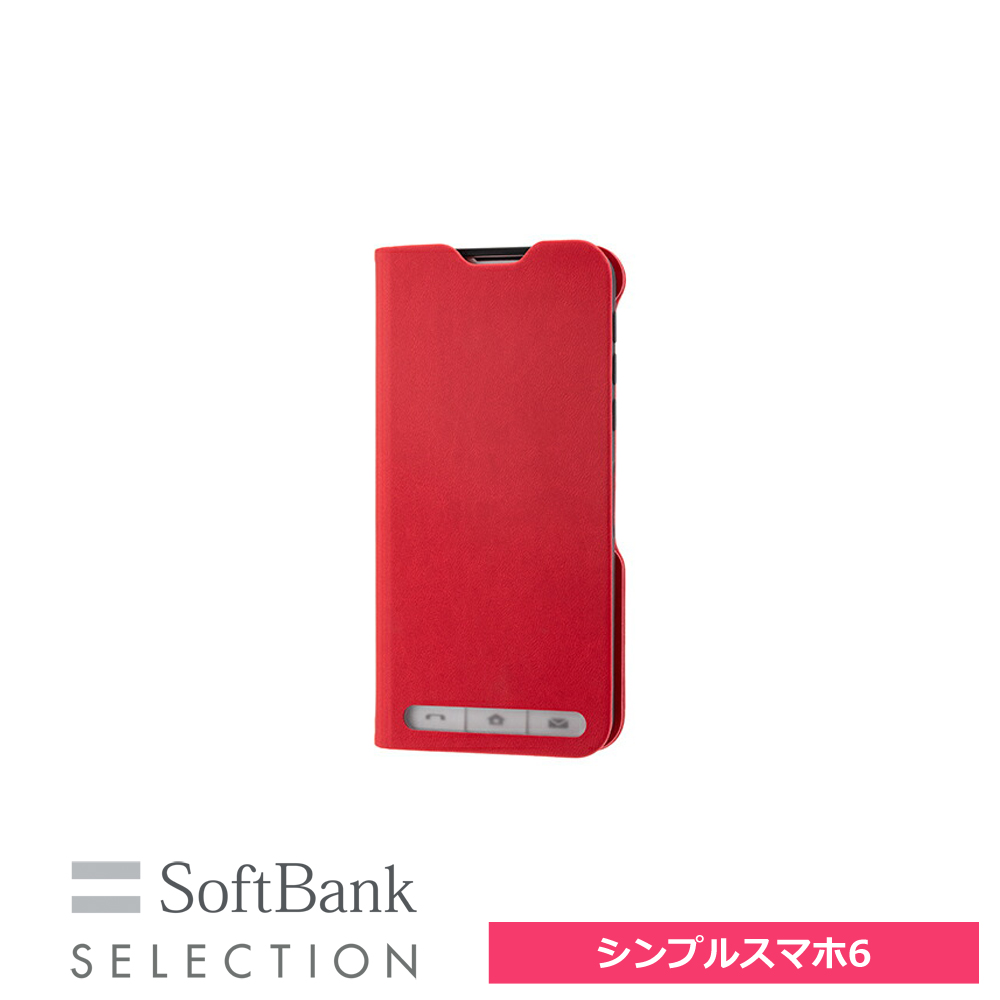 SoftBank SELECTION 耐衝撃 抗ウイルス 抗菌 Stand Flip for シンプルスマホ6 レッド SB-A033-SDFB 手帳型 ケース