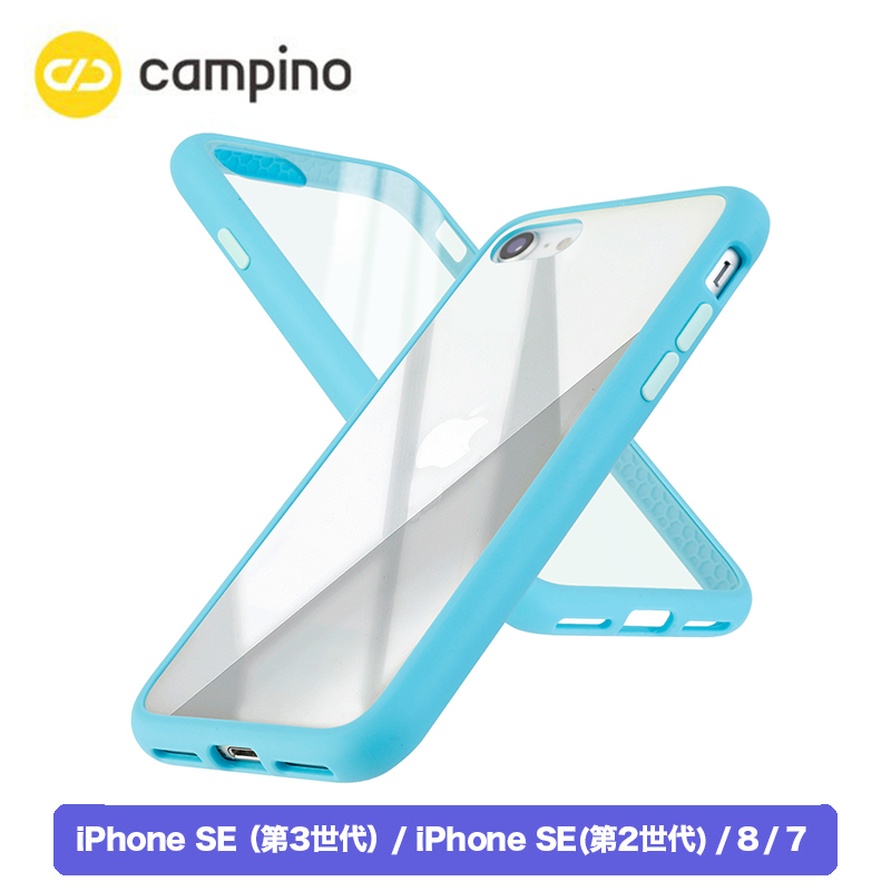 Campino カンピーノ Anti-shock Slim Case for iPhone SE（第3世代）/iPhone SE（第2世代） / 8 / 7 耐衝撃ケース ライトシアンブルー ネコポス便配送