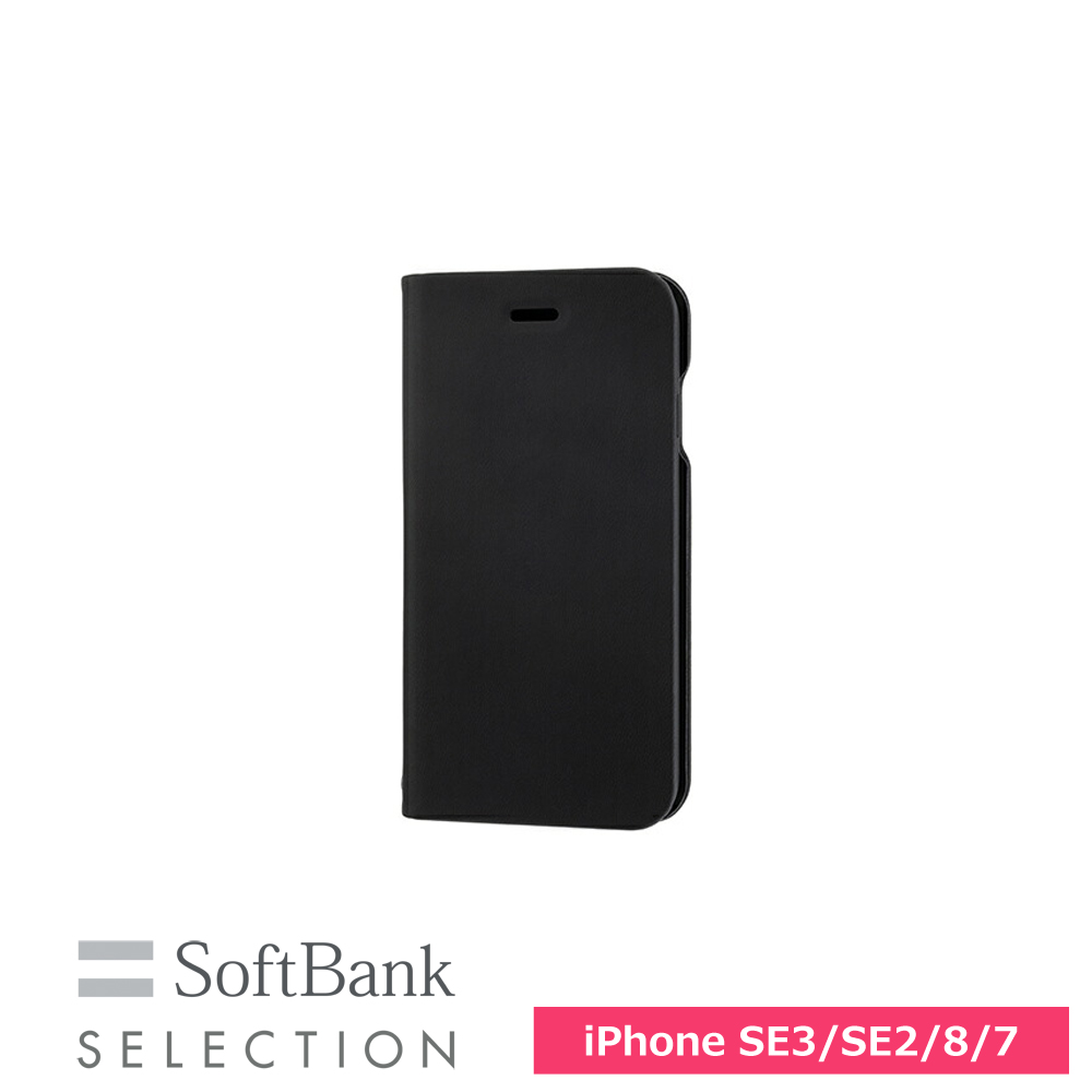 iPhone SE（第2世代） | 【公式】トレテク！ソフトバンクセレクション 