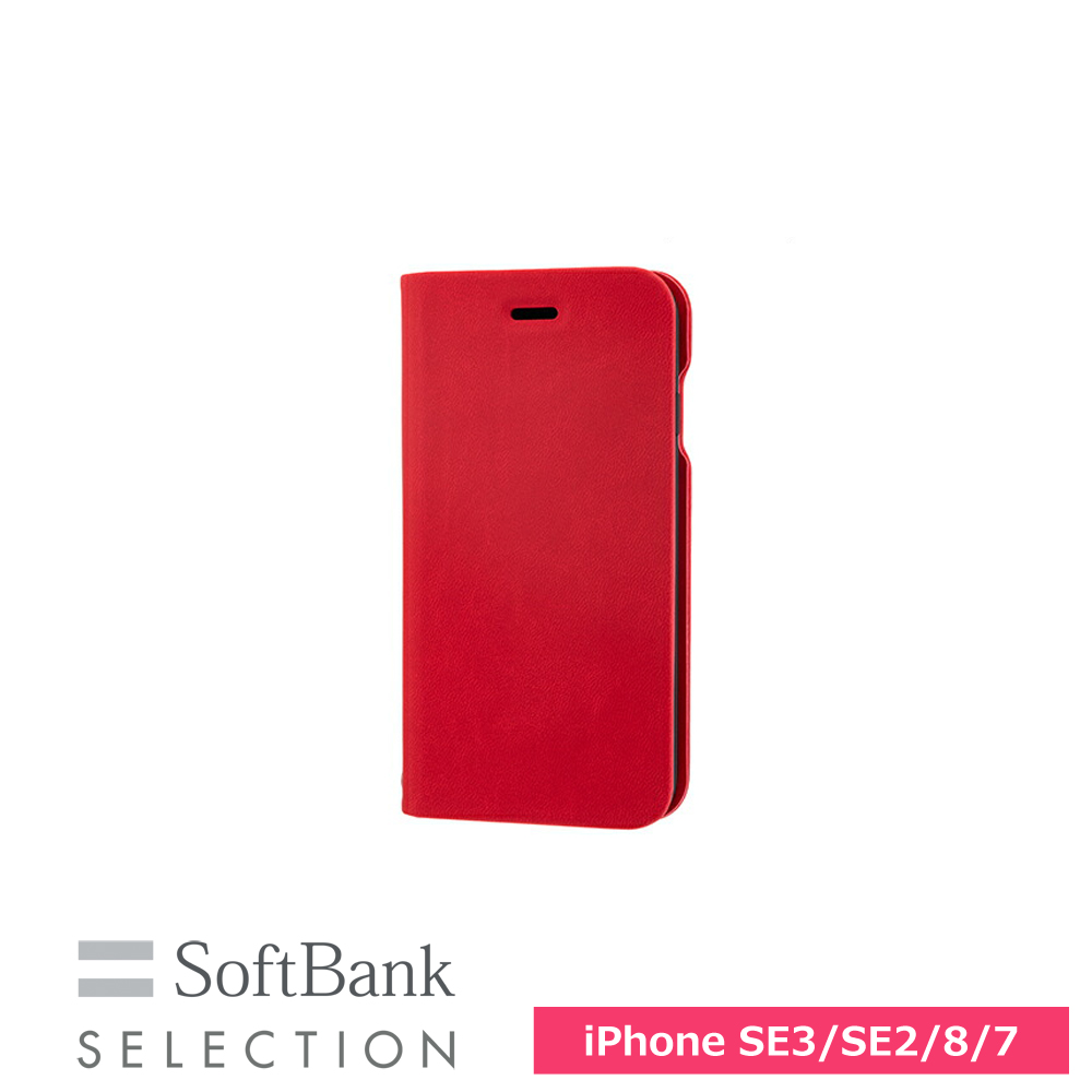 SoftBank SELECTION 耐衝撃 抗ウイルス 抗菌 Stand Flip for iPhone SE（第3世代）/ SE（第2世代）/ 8 / 7 レッド SB-IA28-SDFB/RD3