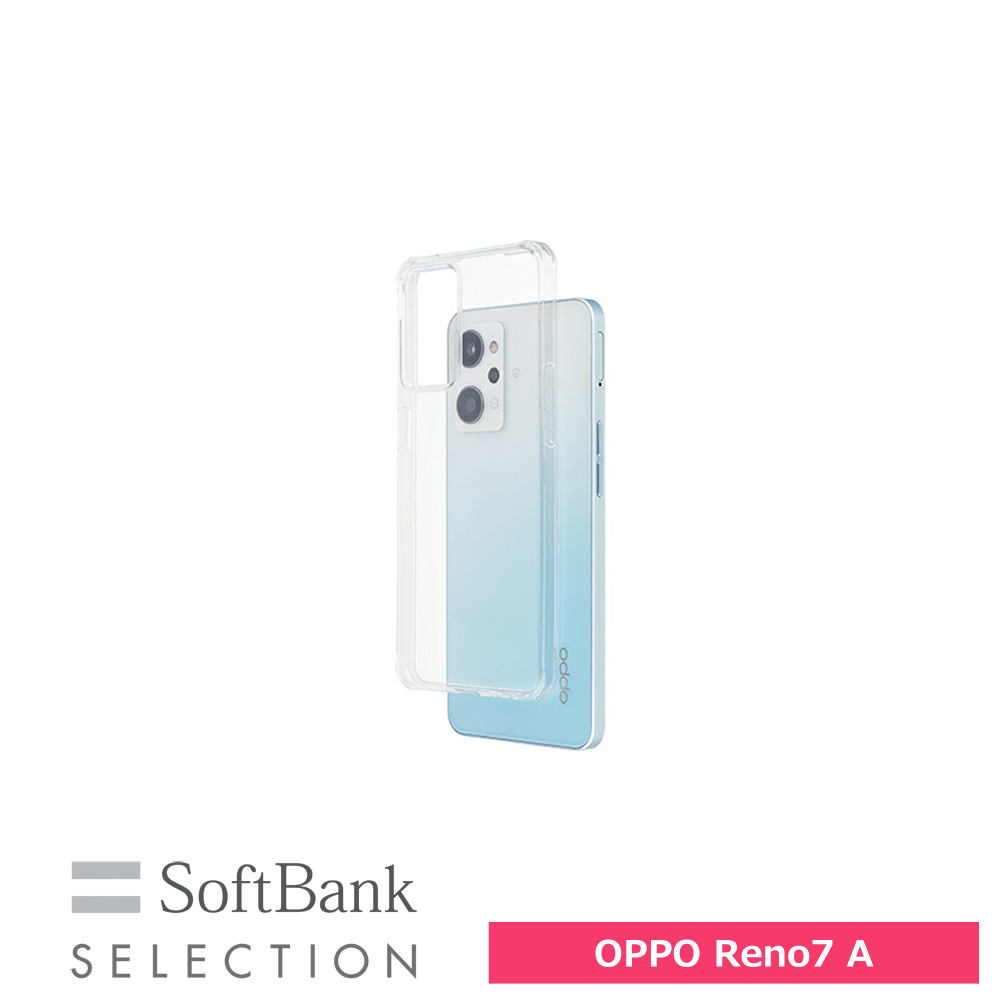 SoftBank SELECTION 耐衝撃 抗菌 クリアソフトケース for OPPO Reno7 A