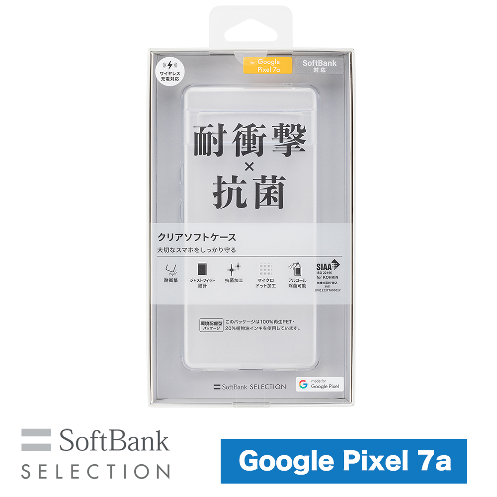 SoftBank SELECTION 耐衝撃 抗菌 クリアソフトケース for Google Pixel 7a