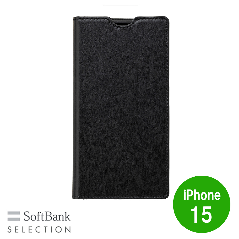 SoftBank SELECTION Leather Flip for iPhone 15 / ブラック カードポケット 手帳型 牛本革 iPhoneケース SB-I014-FPLS/BK