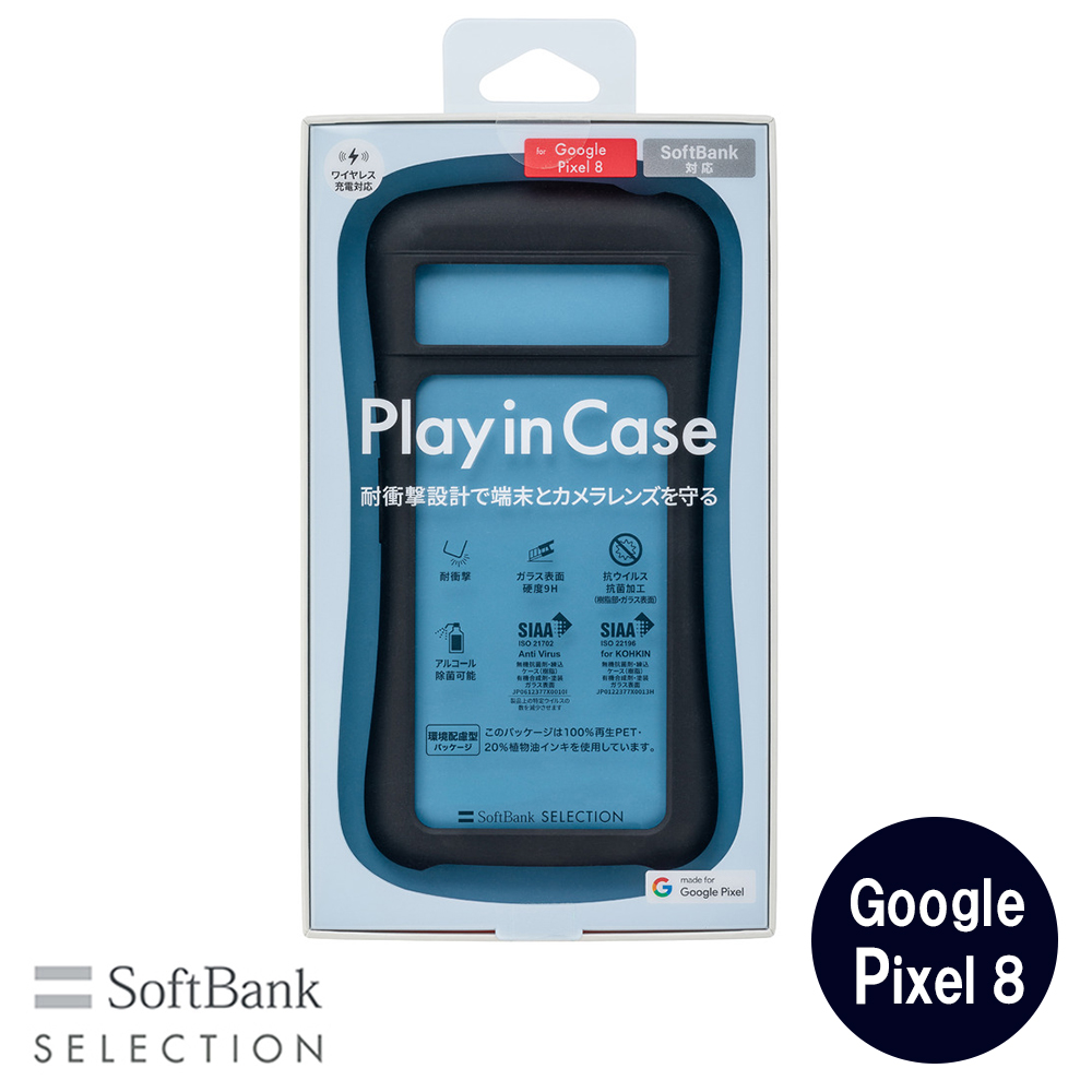 SoftBank SELECTION Play in Case for Google Pixel 8 ブラック SB-A059-HYAH/BK