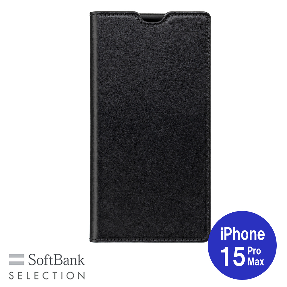 SoftBank SELECTION Leather Flip for iPhone 15 Pro Max / ブラック カードポケット 手帳型 牛本革 iPhoneケース SB-I017-FPLS/BK