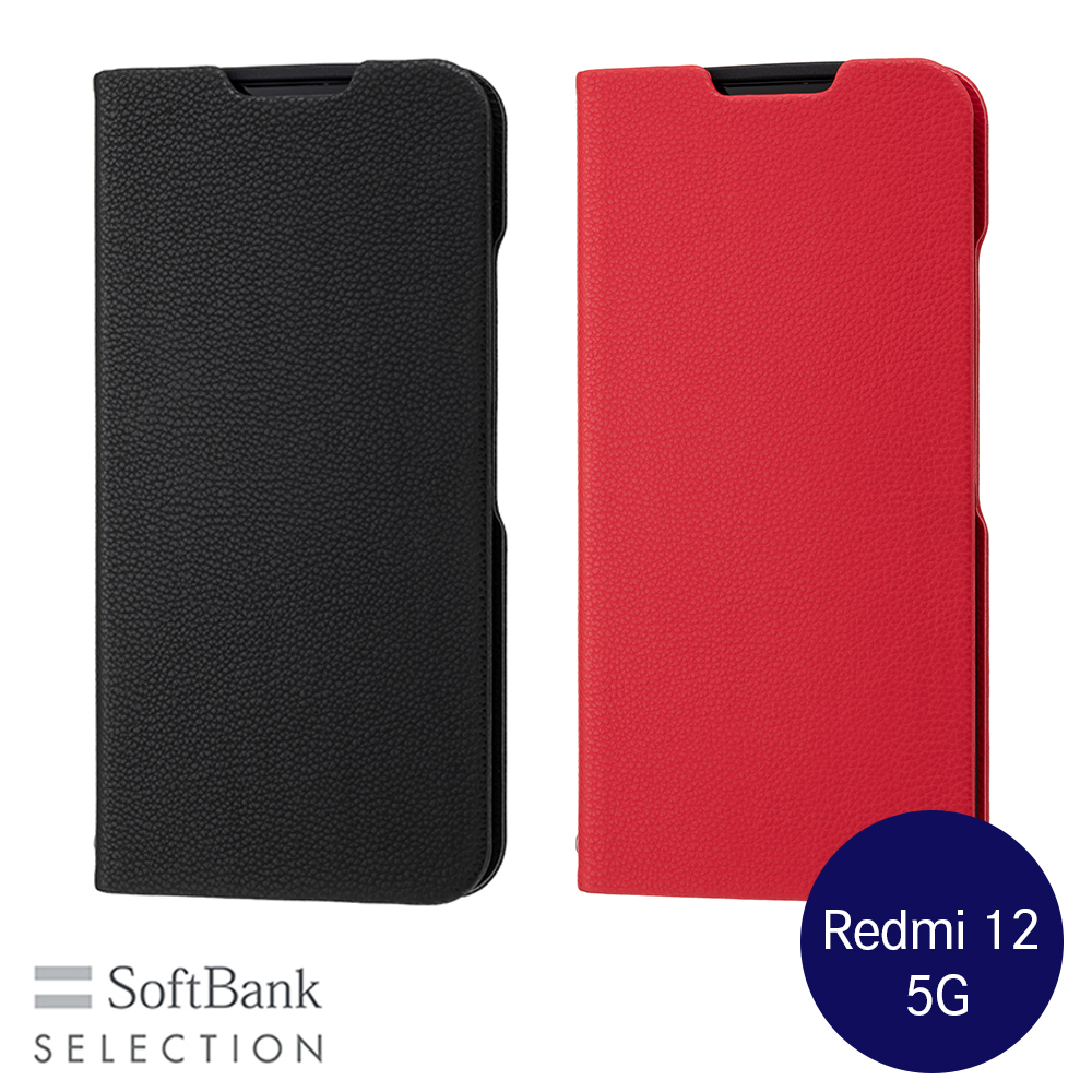 SoftBank SELECTION 耐衝撃 抗ウイルス 抗菌 Stand Flip for Redmi 12 5G 手帳型ケース ストラップホール付き
