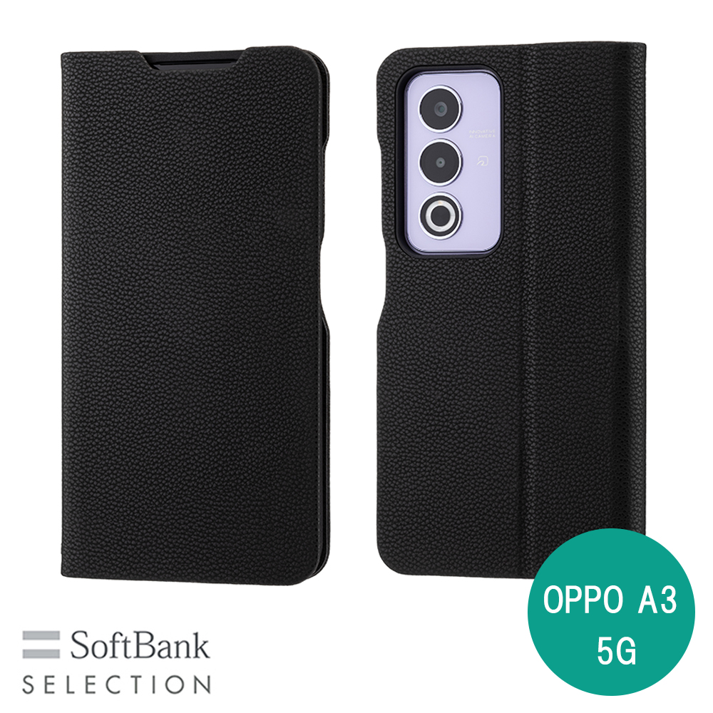 SoftBank SELECTION 耐衝撃 抗ウイルス 抗菌 Stand Flip for OPPO A3 5G / ブラック  SB-A087-SDFB/BK | スマート家電／IoTを進めるならトレテク公式通販サイト