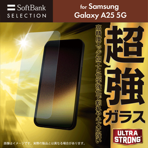 SoftBank SELECTION ULTRA STRONG 超強 保護ガラス for Samsung Galaxy