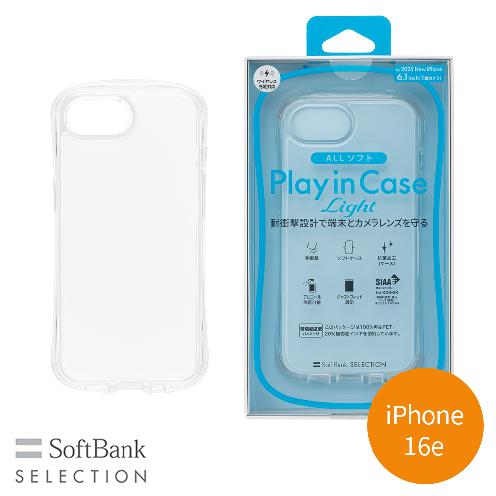 SoftBank SELECTION Play in Case Light for iPhone 16e SB-I022-SCAH/CL