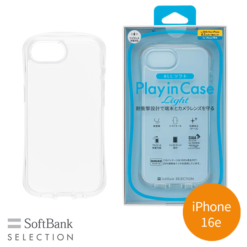 SoftBank SELECTION Play in Case Light for iPhone 16e SB-I022-SCAH/CL