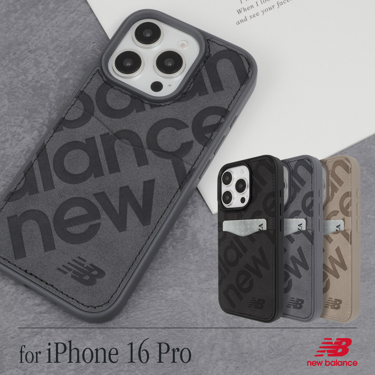 iPhone 16 Pro new balance [カード収納付き背面ケース/スタンプロゴスエード]