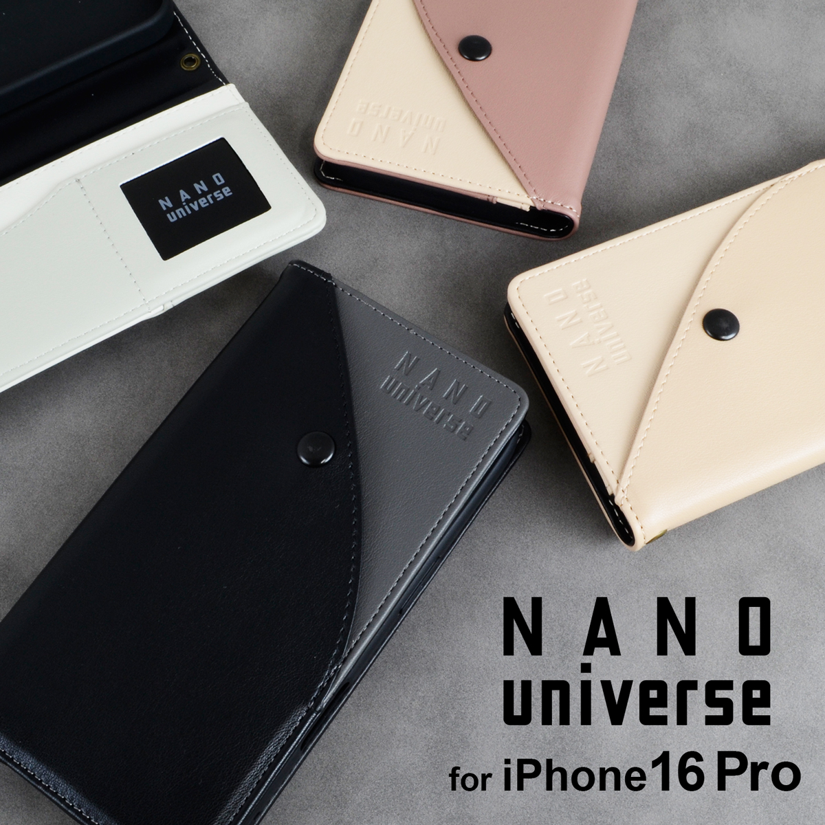 iPhone 16 Pro nano universe [手帳ケース/バイカラー]