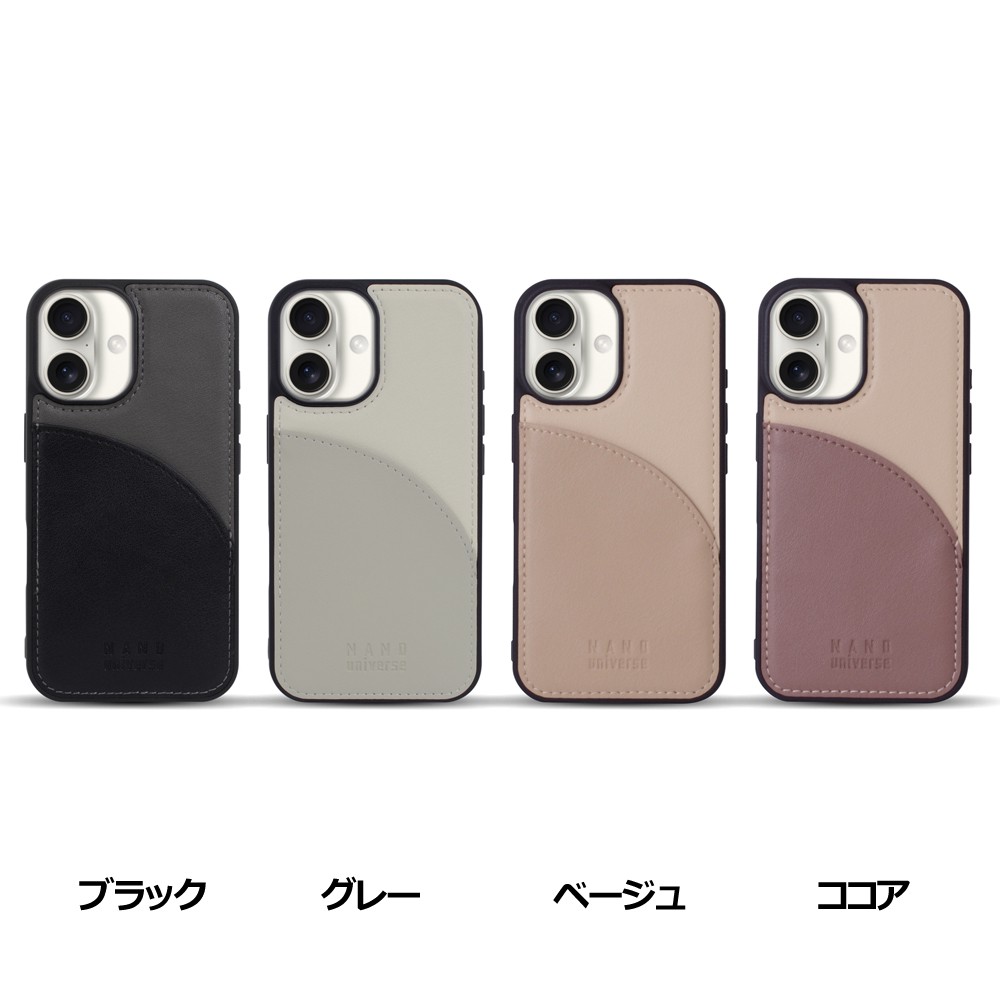 iPhone 16 nano universe [カードポケット付き背面ケース/バイカラー]