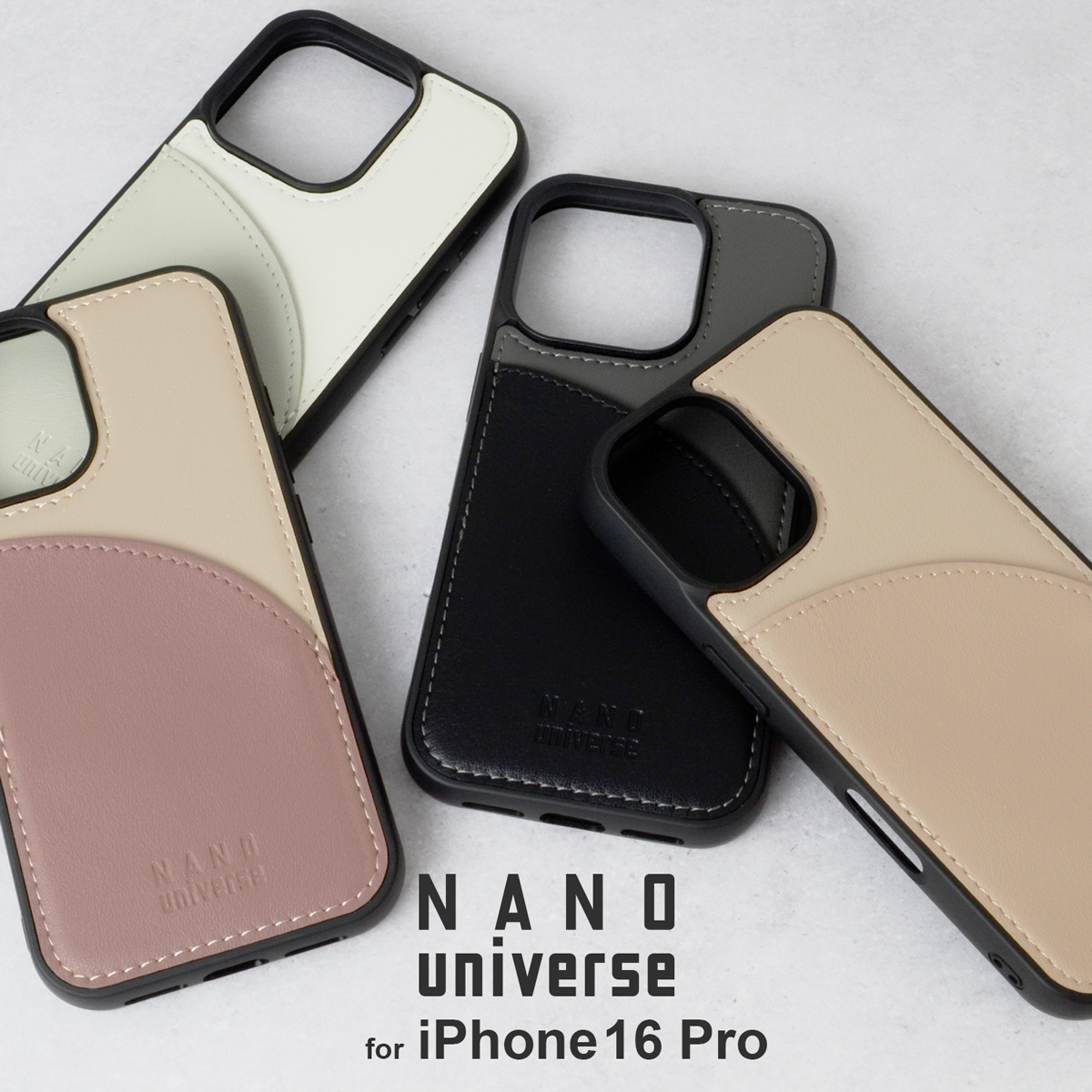 iPhone 16 Pro nano universe [カードポケット付き背面ケース/バイカラー]