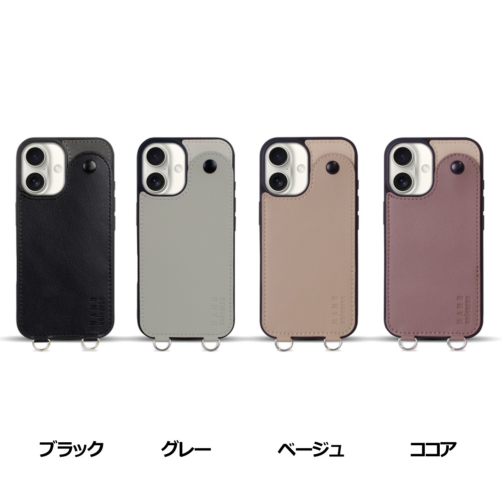 iPhone 16 nano universe [ストラップ付き背面ケース/バイカラー]