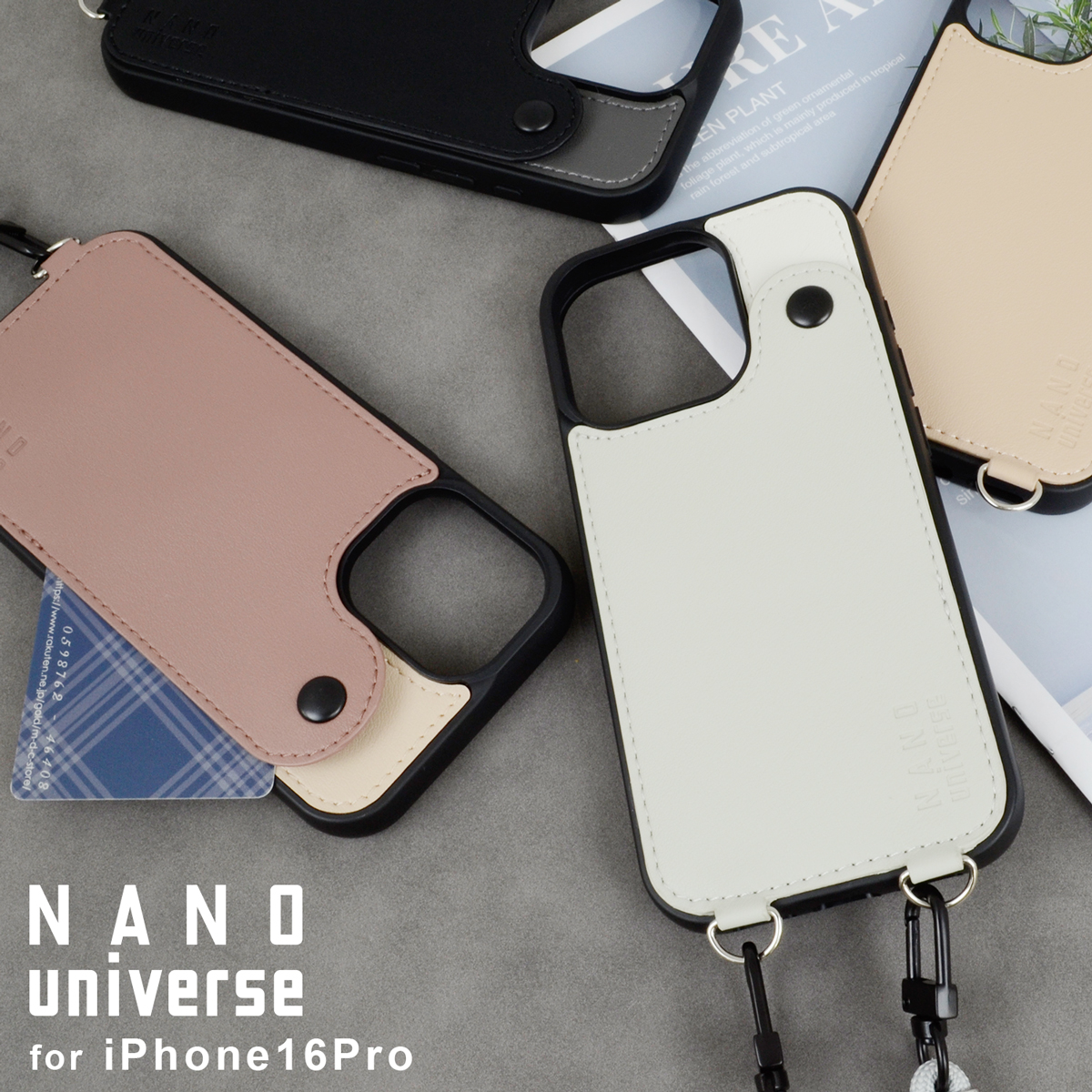 iPhone 16 Pro nano universe [ストラップ付き背面ケース/バイカラー]