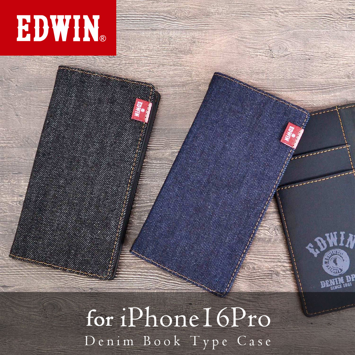 iPhone 16 Pro EDWIN[手帳ケース/タグデニム]