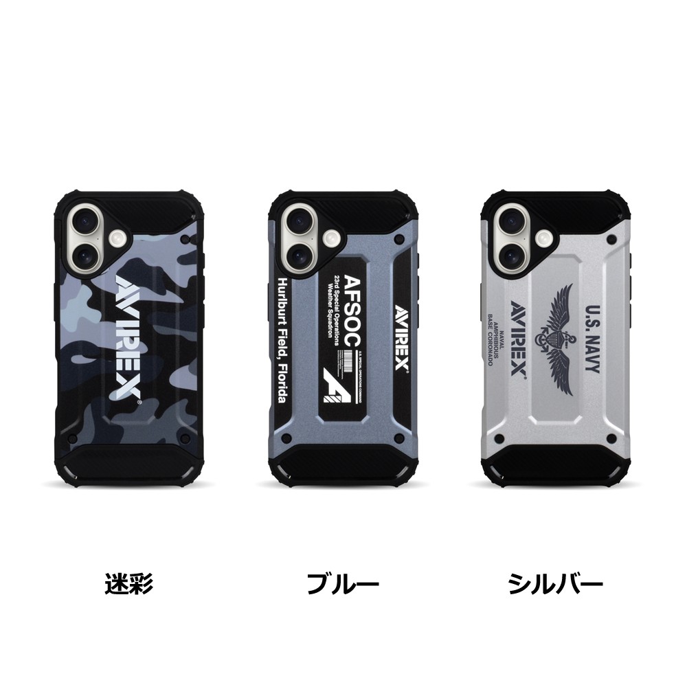 iPhone 16 AVIREX [耐衝撃ケース/アーミータフ]