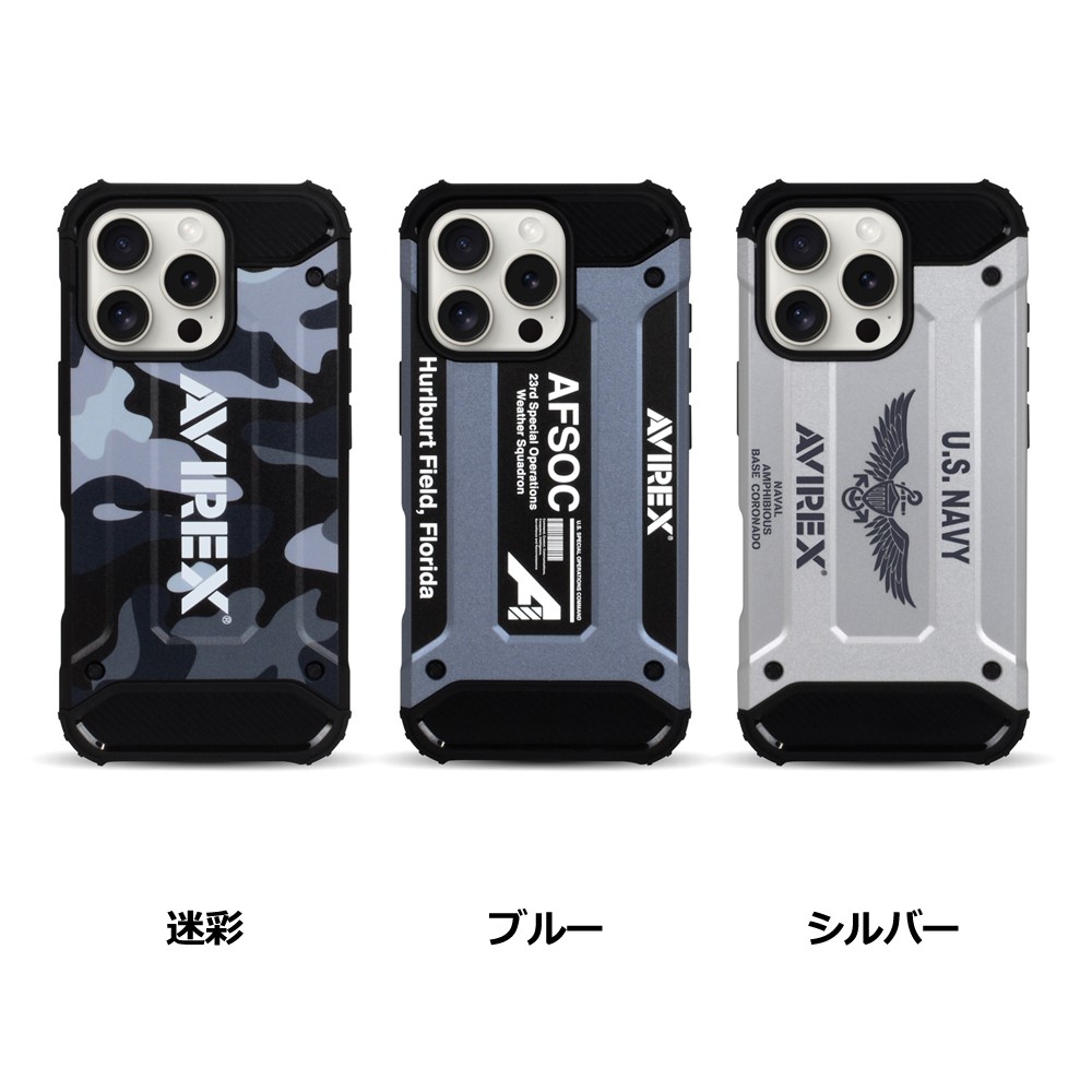 iPhone 16 Pro AVIREX [耐衝撃ケース/アーミータフ]