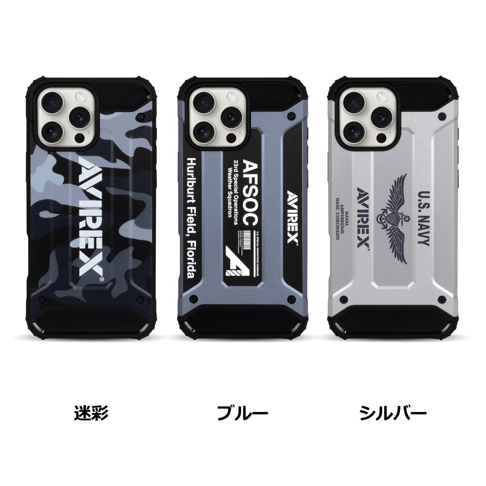 iPhone 16 Pro Max AVIREX [耐衝撃ケース/アーミータフ]