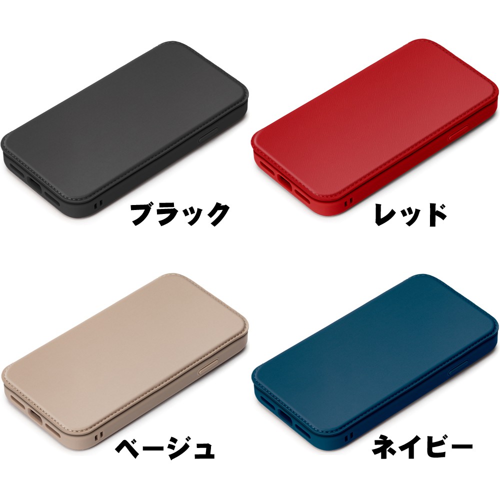 Pga スマホケース 手帳型 Iphone13 アイフォン スマホ ケース ブラック 21 ガラス フリップケース ブラック 耐衝撃 カード収納 Softbank公式 Iphone スマートフォンアクセサリーオンラインショップ