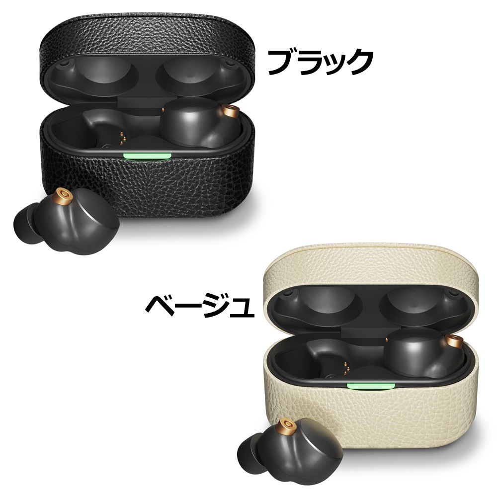 PGA SONY WF-1000XM4用 PUレザーケース ベージュ | 【公式】トレテク！ソフトバンクセレクション オンラインショップ -  SoftBank SELECTION