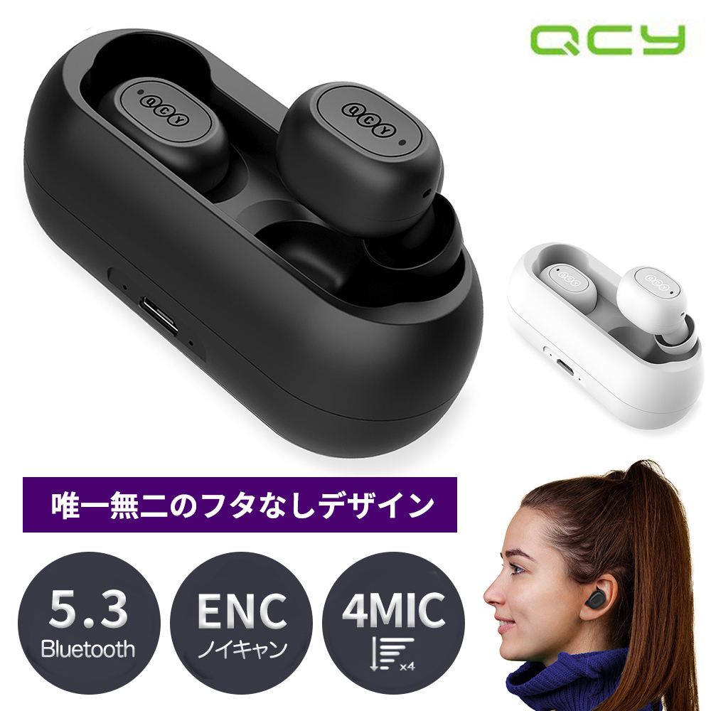 QCY 完全ワイヤレスイヤホン QCY-T1CProBK IPX4等級  Bluetooth 5.3