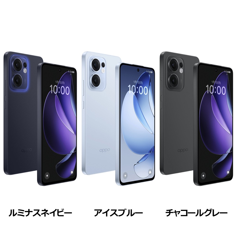 OPPO Reno13 A 6.7インチ 8GB 128GB SIMフリー CPH2699