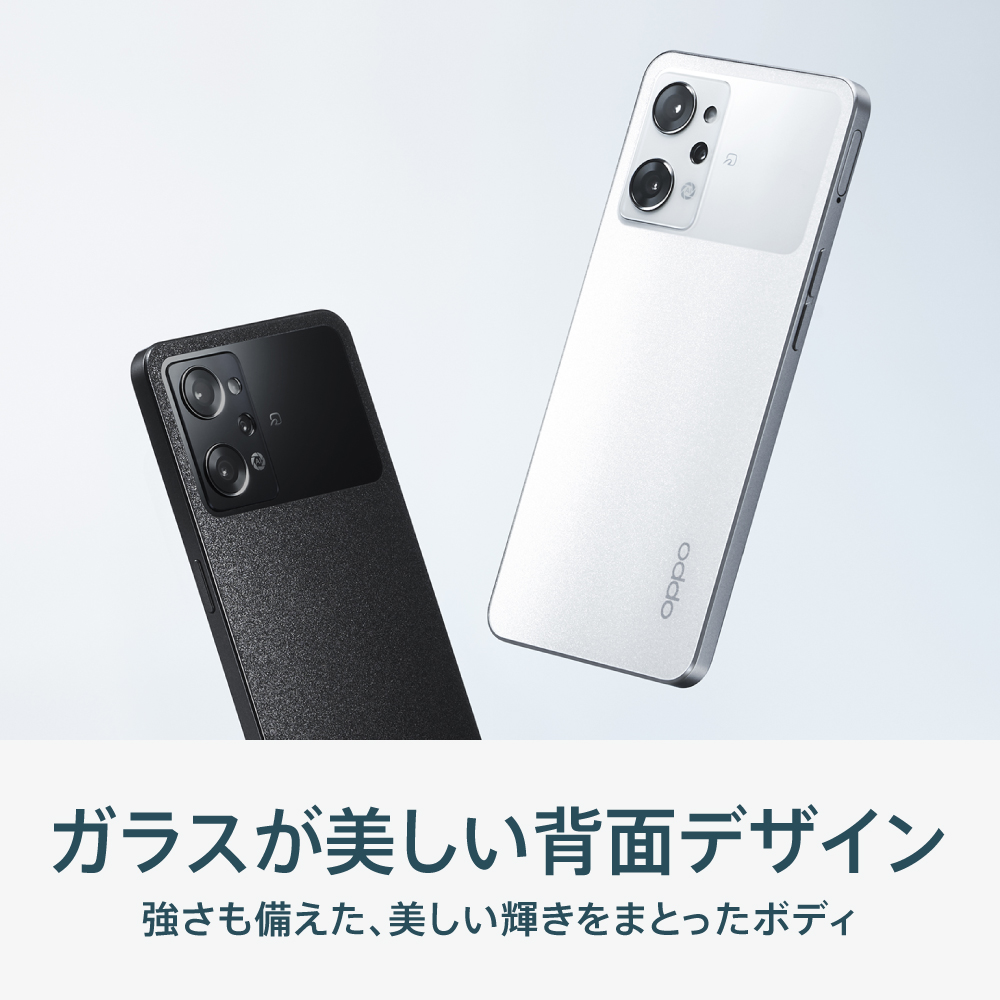 OPPO Reno9A ブラック 新品未使用 | nate-hospital.com