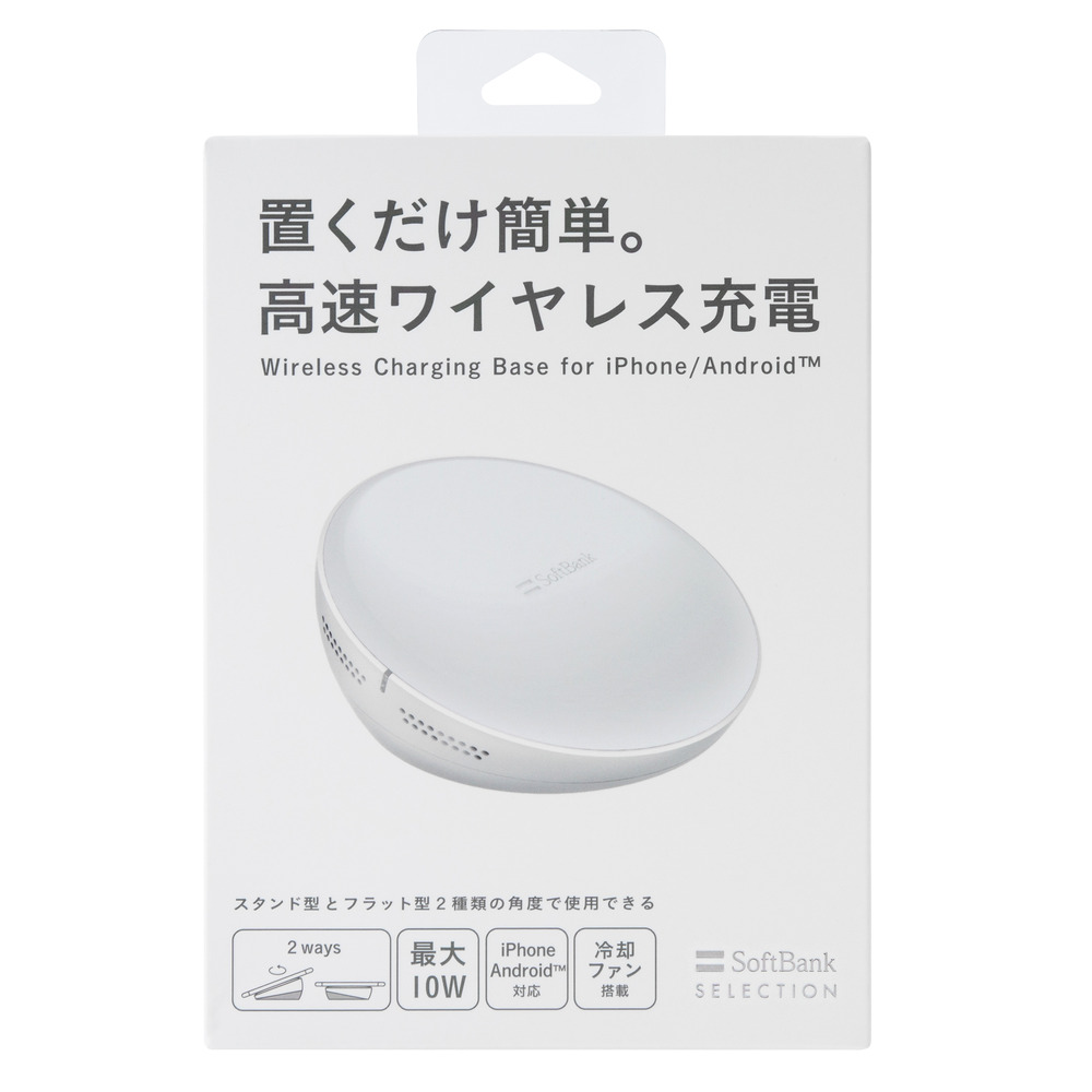 SoftBank SELECTION ワイヤレス充電器 置くだけ充電 for iPhone