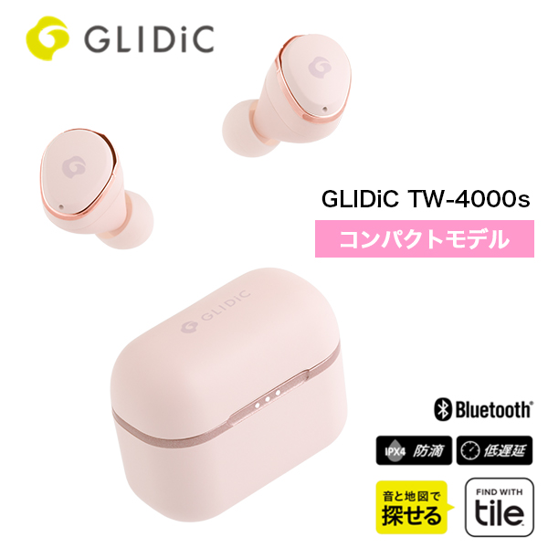 Glidic Tw 4000s ピンク 完全ワイヤレスイヤホン Gl Tw4000s Pk Softbank公式 Iphone スマートフォンアクセサリーオンラインショップ